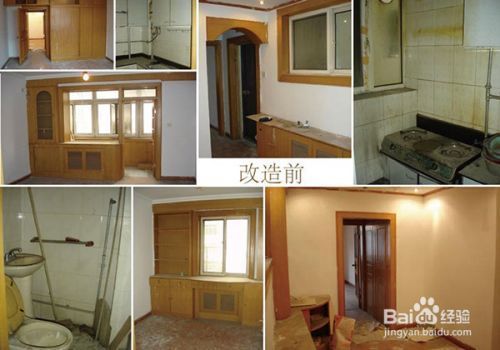 房屋改造百科 建筑方案設計 第1張 房屋改造百科 建筑方案設計 第1張