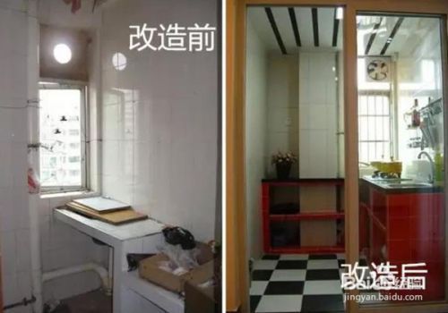 房屋改造百科 建筑方案設計 第2張 房屋改造百科 建筑方案設計 第2張