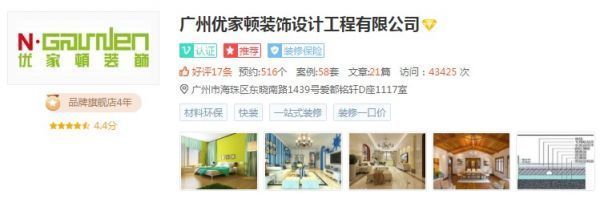 網架支座剛度如何取值（網架支座剛度是指什么,如何確定網架支座剛度值） 北京鋼結構設計問答