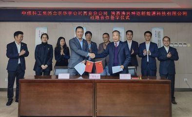 坤達(dá)集團(tuán)做什么的(坤達(dá)集團(tuán)企業(yè)文化介紹) 結(jié)構(gòu)工業(yè)裝備施工 第4張 坤達(dá)集團(tuán)做什么的(坤達(dá)集團(tuán)企業(yè)文化介紹) 結(jié)構(gòu)工業(yè)裝備施工 第4張