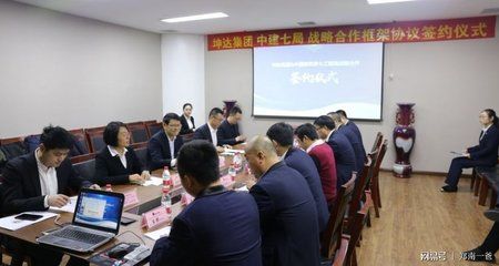 坤達(dá)集團(tuán)做什么的(坤達(dá)集團(tuán)企業(yè)文化介紹) 結(jié)構(gòu)工業(yè)裝備施工 第2張 坤達(dá)集團(tuán)做什么的(坤達(dá)集團(tuán)企業(yè)文化介紹) 結(jié)構(gòu)工業(yè)裝備施工 第2張