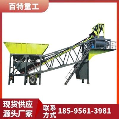 移動式混凝土攪拌站 百特重工(河南百特重工有限公司移動式混凝土攪拌站市場競爭力分析) 結構橋梁鋼結構施工 第2張 移動式混凝土攪拌站 百特重工(河南百特重工有限公司移動式混凝土攪拌站市場競爭力分析) 結構橋梁鋼結構施工 第2張