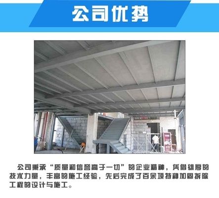 夾山改梁多少錢一米 建筑方案設(shè)計 第1張 夾山改梁多少錢一米 建筑方案設(shè)計 第1張