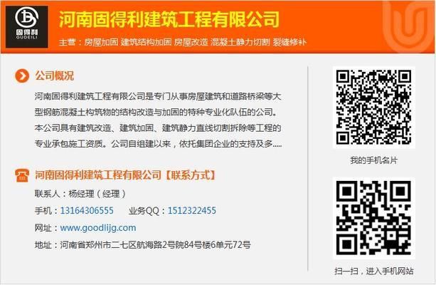 夾山改梁多少錢一米 建筑方案設(shè)計 第4張 夾山改梁多少錢一米 建筑方案設(shè)計 第4張
