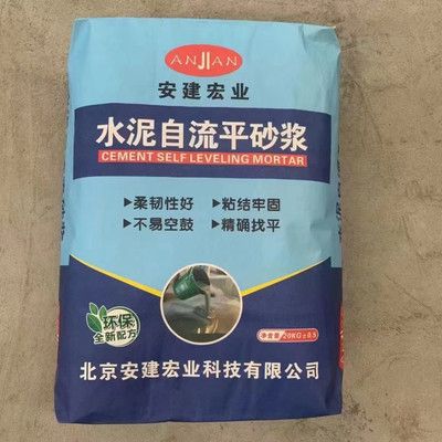 路面快速修補(bǔ)砂漿配方(修補(bǔ)砂漿耐久性測試) 結(jié)構(gòu)污水處理池設(shè)計 第3張 路面快速修補(bǔ)砂漿配方(修補(bǔ)砂漿耐久性測試) 結(jié)構(gòu)污水處理池設(shè)計 第3張