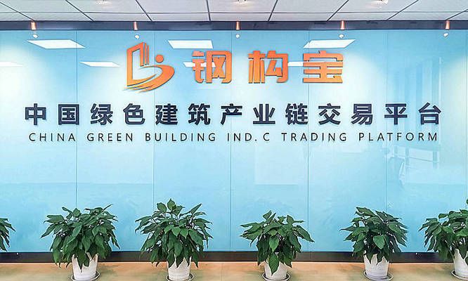 鋼結構加固技術有哪些(常見的鋼結構加固技術) 結構工業裝備設計 第3張 鋼結構加固技術有哪些(常見的鋼結構加固技術) 結構工業裝備設計 第3張