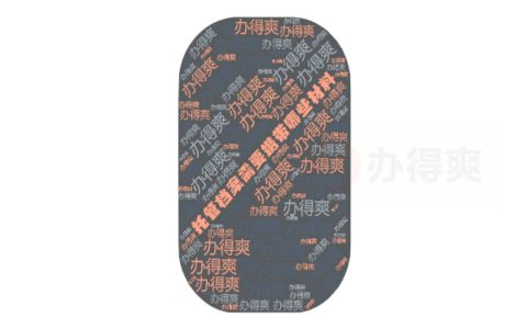 檔案中心托管（檔案托管流程詳解） 結(jié)構(gòu)污水處理池設(shè)計(jì) 第5張