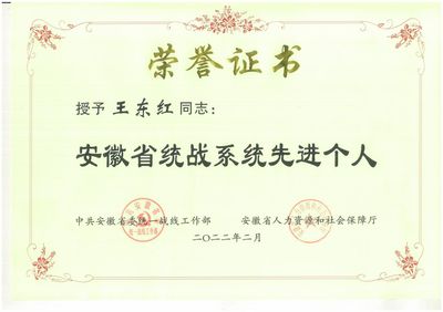 建筑設(shè)計(jì)項(xiàng)目負(fù)責(zé)人的資格(建筑設(shè)計(jì)項(xiàng)目負(fù)責(zé)人的資格要求) 裝飾幕墻施工 第4張 建筑設(shè)計(jì)項(xiàng)目負(fù)責(zé)人的資格(建筑設(shè)計(jì)項(xiàng)目負(fù)責(zé)人的資格要求) 裝飾幕墻施工 第4張