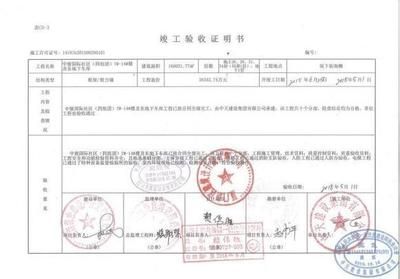 建筑設(shè)計(jì)項(xiàng)目負(fù)責(zé)人的資格(建筑設(shè)計(jì)項(xiàng)目負(fù)責(zé)人的資格要求) 裝飾幕墻施工 第5張 建筑設(shè)計(jì)項(xiàng)目負(fù)責(zé)人的資格(建筑設(shè)計(jì)項(xiàng)目負(fù)責(zé)人的資格要求) 裝飾幕墻施工 第5張