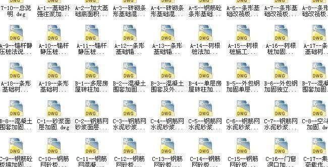 西藏壓花鋁板廠家 價格多少（西藏壓花鋁板價格是多少？） 北京鋼結構設計問答