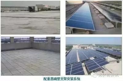 安裝光伏屋頂能承受住嗎(光伏屋頂安裝對(duì)房屋保險(xiǎn)的影響) 結(jié)構(gòu)砌體設(shè)計(jì) 第2張 安裝光伏屋頂能承受住嗎(光伏屋頂安裝對(duì)房屋保險(xiǎn)的影響) 結(jié)構(gòu)砌體設(shè)計(jì) 第2張