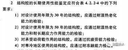 加固工程設(shè)計使用年限規(guī)定標(biāo)準(zhǔn) 鋼結(jié)構(gòu)蹦極設(shè)計 第4張 加固工程設(shè)計使用年限規(guī)定標(biāo)準(zhǔn) 鋼結(jié)構(gòu)蹦極設(shè)計 第4張
