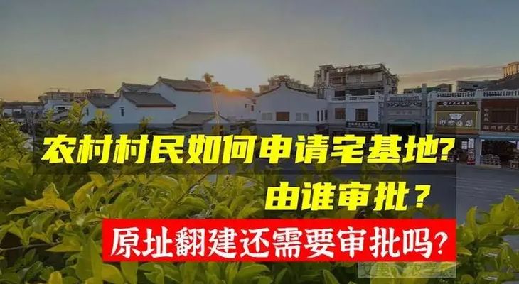 老房子重建不用報批(農村老房子重建報批流程) 結構污水處理池施工 第3張 老房子重建不用報批(農村老房子重建報批流程) 結構污水處理池施工 第3張