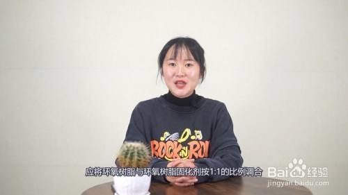 環氧樹脂加什么輔料(環氧樹脂改性劑的作用原理) 結構工業鋼結構設計 第3張 環氧樹脂加什么輔料(環氧樹脂改性劑的作用原理) 結構工業鋼結構設計 第3張