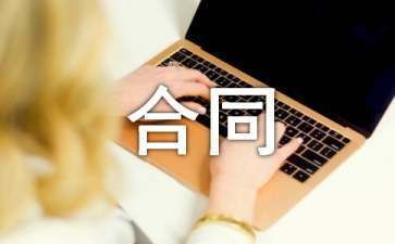 鋼結構廠房建設合同(鋼結構廠房建設合同范例) 結構框架施工 第2張 鋼結構廠房建設合同(鋼結構廠房建設合同范例) 結構框架施工 第2張