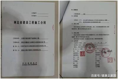 鋼結構廠房建設合同(鋼結構廠房建設合同范例) 結構框架施工 第4張 鋼結構廠房建設合同(鋼結構廠房建設合同范例) 結構框架施工 第4張