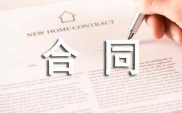 鋼結構廠房建設合同(鋼結構廠房建設合同范例) 結構框架施工 第1張 鋼結構廠房建設合同(鋼結構廠房建設合同范例) 結構框架施工 第1張