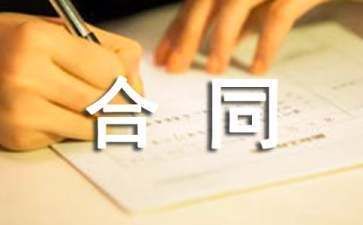 鋼結構廠房建設合同(鋼結構廠房建設合同范例) 結構框架施工 第3張 鋼結構廠房建設合同(鋼結構廠房建設合同范例) 結構框架施工 第3張