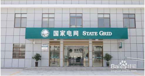 安裝光伏屋頂發(fā)電需要什么手續(xù)(安裝光伏屋頂發(fā)電所需的主要手續(xù)和步驟) 建筑消防施工 第1張 安裝光伏屋頂發(fā)電需要什么手續(xù)(安裝光伏屋頂發(fā)電所需的主要手續(xù)和步驟) 建筑消防施工 第1張