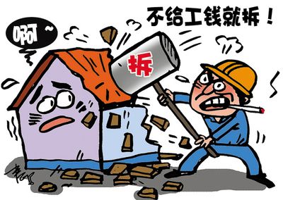 拆房子找什么工程隊(如何選擇專業拆除工程隊) 鋼結構門式鋼架施工 第3張 拆房子找什么工程隊(如何選擇專業拆除工程隊) 鋼結構門式鋼架施工 第3張