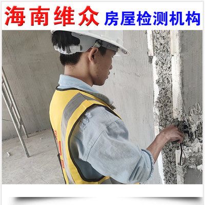 房屋改建加固設(shè)計(jì)規(guī)范最新版本 建筑方案設(shè)計(jì) 第2張 房屋改建加固設(shè)計(jì)規(guī)范最新版本 建筑方案設(shè)計(jì) 第2張