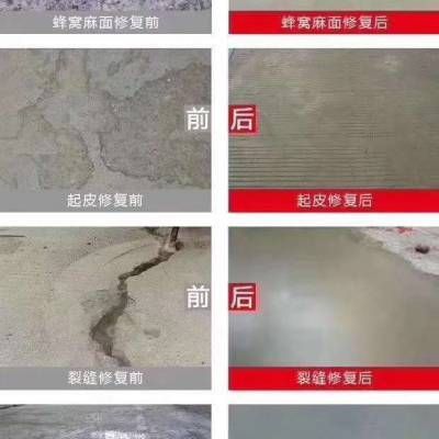 路面修補材料廠家聯系方式電話(瀝青冷補料應用場景) 鋼結構蹦極設計 第4張 路面修補材料廠家聯系方式電話(瀝青冷補料應用場景) 鋼結構蹦極設計 第4張