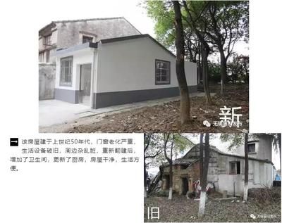 舊房翻新改造申請怎么寫(舊房翻新改造案例分享:舊房翻新申請材料清單) 鋼結(jié)構(gòu)鋼結(jié)構(gòu)停車場施工 第3張 舊房翻新改造申請怎么寫(舊房翻新改造案例分享:舊房翻新申請材料清單) 鋼結(jié)構(gòu)鋼結(jié)構(gòu)停車場施工 第3張