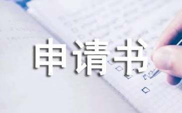 舊房翻新改造申請怎么寫(舊房翻新改造案例分享:舊房翻新申請材料清單) 鋼結(jié)構(gòu)鋼結(jié)構(gòu)停車場施工 第2張 舊房翻新改造申請怎么寫(舊房翻新改造案例分享:舊房翻新申請材料清單) 鋼結(jié)構(gòu)鋼結(jié)構(gòu)停車場施工 第2張