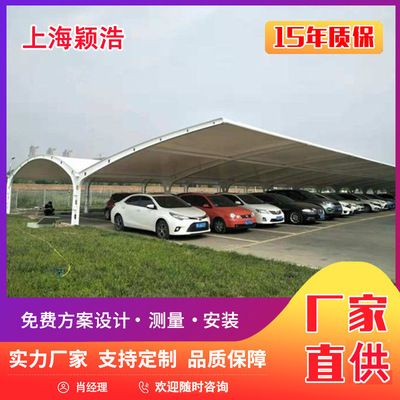 停車場鋼結(jié)構(gòu)棚(停車場鋼結(jié)構(gòu)棚價格) 建筑消防設(shè)計 第5張 停車場鋼結(jié)構(gòu)棚(停車場鋼結(jié)構(gòu)棚價格) 建筑消防設(shè)計 第5張