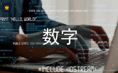檔案室建設方案范文怎么寫（一份檔案室建設方案范文） 鋼結構鋼結構螺旋樓梯施工 第1張
