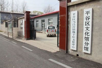 房屋加固請示（/房屋加固請示的范例：房屋加固工程周期管理） 結構機械鋼結構施工 第3張
