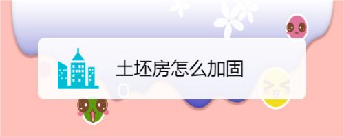 鋼構(gòu)加固土房子 鋼結(jié)構(gòu)鋼結(jié)構(gòu)停車場施工 第4張 鋼構(gòu)加固土房子 鋼結(jié)構(gòu)鋼結(jié)構(gòu)停車場施工 第4張