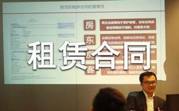 戶用光伏屋頂租賃協(xié)議樣本(光伏屋頂租賃協(xié)議樣本) 結(jié)構(gòu)電力行業(yè)施工 第3張 戶用光伏屋頂租賃協(xié)議樣本(光伏屋頂租賃協(xié)議樣本) 結(jié)構(gòu)電力行業(yè)施工 第3張