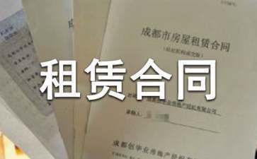 戶用光伏屋頂租賃協(xié)議樣本(光伏屋頂租賃協(xié)議樣本) 結(jié)構(gòu)電力行業(yè)施工 第2張 戶用光伏屋頂租賃協(xié)議樣本(光伏屋頂租賃協(xié)議樣本) 結(jié)構(gòu)電力行業(yè)施工 第2張