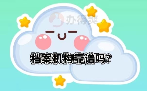 檔案室加固與托管哪個好一點呢(檔案室加固與托管) 鋼結構有限元分析設計 第2張 檔案室加固與托管哪個好一點呢(檔案室加固與托管) 鋼結構有限元分析設計 第2張