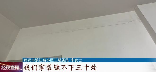 地基下沉墻磚裂縫圖片 建筑施工圖設計 第5張 地基下沉墻磚裂縫圖片 建筑施工圖設計 第5張