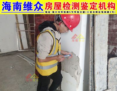 房屋改建加固設計方案范本大全(房屋加固改造設計) 裝飾家裝施工 第2張 房屋改建加固設計方案范本大全(房屋加固改造設計) 裝飾家裝施工 第2張