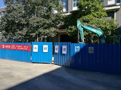 房屋注漿加固地基動畫演示 建筑消防施工 第5張 房屋注漿加固地基動畫演示 建筑消防施工 第5張
