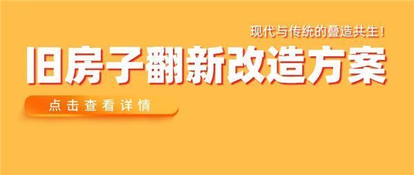 房屋改造設計方案模板(房屋改造設計方案) 建筑效果圖設計 第1張 房屋改造設計方案模板(房屋改造設計方案) 建筑效果圖設計 第1張
