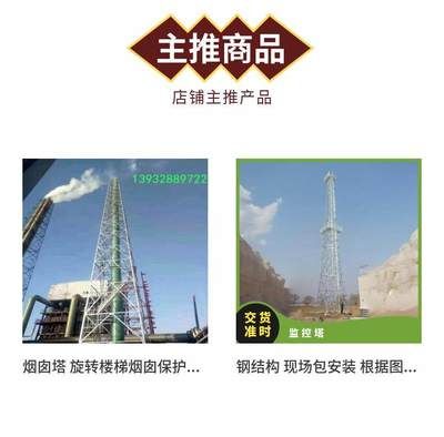 鋼結(jié)構(gòu)觀光塔造價 鋼結(jié)構(gòu)玻璃棧道施工 第3張 鋼結(jié)構(gòu)觀光塔造價 鋼結(jié)構(gòu)玻璃棧道施工 第3張