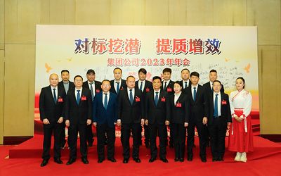 坤達建設集團有限公司招聘(坤達建設集團企業文化介紹:坤達建設集團企業文化介紹) 結構污水處理池施工 第4張 坤達建設集團有限公司招聘(坤達建設集團企業文化介紹:坤達建設集團企業文化介紹) 結構污水處理池施工 第4張