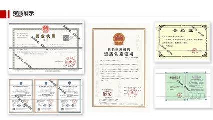 房屋改造加固需要什么資質(zhì)證書呢 裝飾工裝施工 第4張