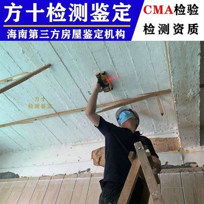 房屋改造加固需要什么資質(zhì)證書呢 裝飾工裝施工 第5張