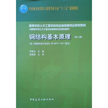 天津構(gòu)件式建筑幕墻設(shè)計公司有哪些公司（天津有哪些知名的構(gòu)件式建筑幕墻設(shè)計公司？） 北京鋼結(jié)構(gòu)設(shè)計問答