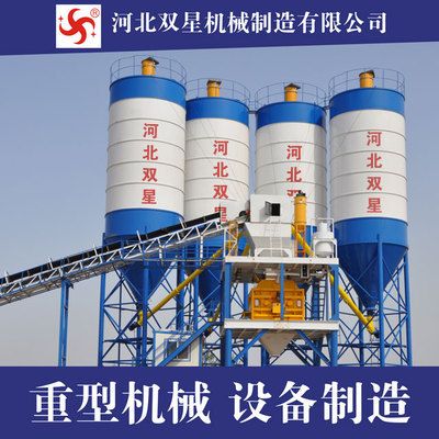 移動式混凝土攪拌站的企業(yè)標準有哪些(移動式混凝土攪拌站企業(yè)標準) 鋼結(jié)構(gòu)玻璃棧道施工 第4張 移動式混凝土攪拌站的企業(yè)標準有哪些(移動式混凝土攪拌站企業(yè)標準) 鋼結(jié)構(gòu)玻璃棧道施工 第4張