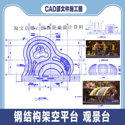 天津辦公樓建筑設計服務商（貴公司在天津辦公樓建筑設計方面有哪些成功案例） 北京鋼結構設計問答