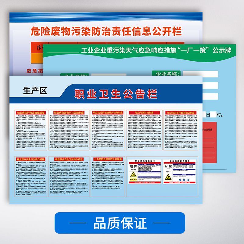 鋼結(jié)構(gòu)車間管理制度體系 結(jié)構(gòu)污水處理池施工 第5張 鋼結(jié)構(gòu)車間管理制度體系 結(jié)構(gòu)污水處理池施工 第5張