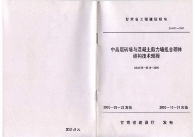 重慶鋁板廠名稱是什么（重慶鋁板廠有哪些主要的競(jìng)爭(zhēng)對(duì)手？） 北京鋼結(jié)構(gòu)設(shè)計(jì)問(wèn)答