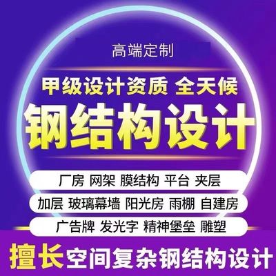 設(shè)計(jì)院加固資質(zhì)有哪些 裝飾家裝施工 第3張 設(shè)計(jì)院加固資質(zhì)有哪些 裝飾家裝施工 第3張