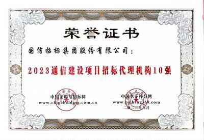 坤達招標代理有限公司 結構機械鋼結構施工 第5張 坤達招標代理有限公司 結構機械鋼結構施工 第5張